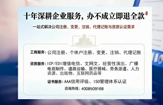 长春办理<a href='https://www.tazcjz.cn/'>医疗器械三类经营许可证</a>的实用指南：从必要性到高效落地