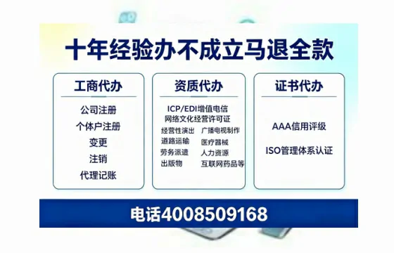 长春办理<a href='https://www.tazcjz.cn/'>劳务派遣许可证</a>：业务刚需、流程详解与避坑指南