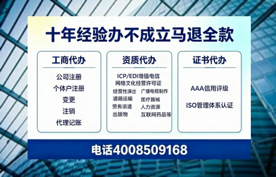 长春办理<a href='https://www.tazcjz.cn/'>拍卖许可证</a>：实用指南与亲历经验分享