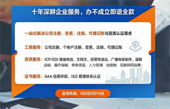 长春办理<a href='https://www.tazcjz.cn/'>公司注册</a>的完整指南：用途、流程与费用详解