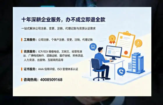 长春办理<a href='https://www.tazcjz.cn/'>营业性演出许可证</a>的用处、流程与避坑指南