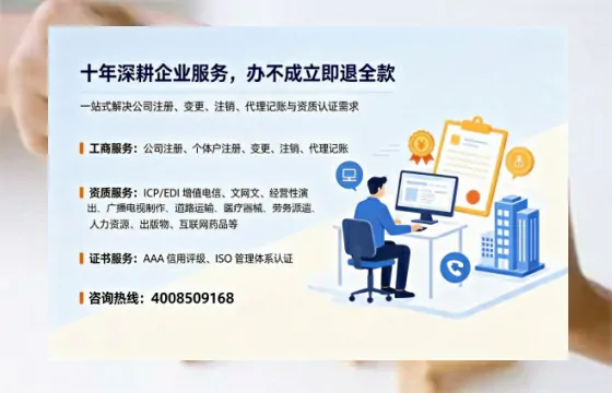 长春办理<a href='https://www.tazcjz.cn/'>道路运输许可证</a>：业务刚需、流程详解与避坑指南