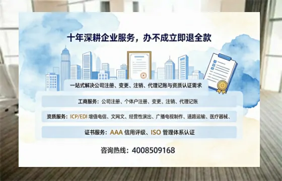 长春办理<a href='https://www.tazcjz.cn/'>营业性演出许可证</a>的用处、流程与避坑指南