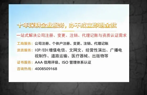 长春办理广播电视节目制作许可证的用途、流程与费用详解
