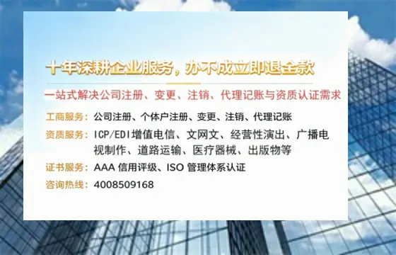 长春办理<a href='https://www.tazcjz.cn/'>劳务派遣许可证</a>：业务刚需、流程详解与避坑指南