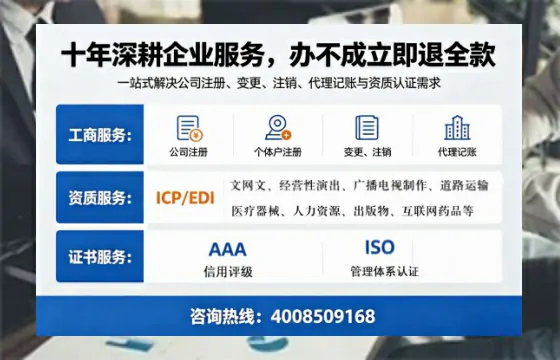 长春办理<a href='https://www.tazcjz.cn/'>公司注册</a>的完整指南：用途、流程与费用详解