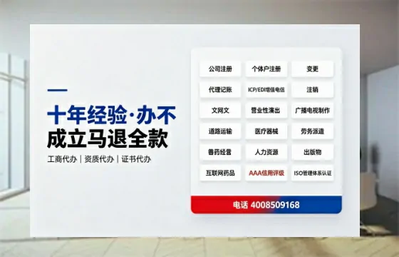 长春办理<a href='https://www.tazcjz.cn/'>网络文化经营许可证</a>的用处、流程与费用详解
