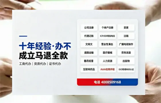 长春办理<a href='https://www.tazcjz.cn/'>医疗器械三类经营许可证</a>的实用指南：从必要性到高效落地