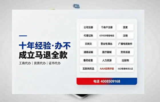 长春<a href='https://www.tazcjz.cn/'>公司注销</a>的必要性、流程详解与高效办理指南