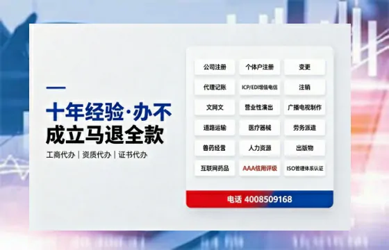 长春办理<a href='https://www.tazcjz.cn/'>公共卫生许可证</a>：实用指南与真实经验分享