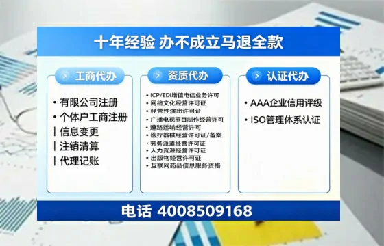 长春办理<a href='https://www.tazcjz.cn/'>公共卫生许可证</a>：实用指南与真实经验分享