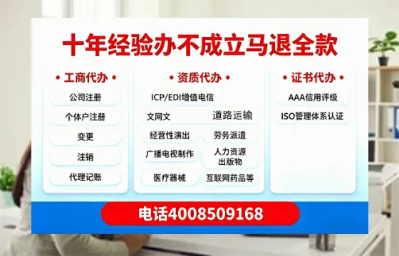 长春办理<a href='https://www.tazcjz.cn/'>EDI<a href='https://www.tazcjz.cn/'>增值电信许可证</a></a>的用处、流程及费用详解