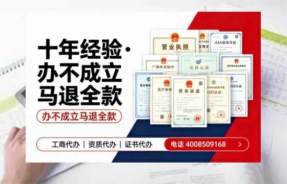 长春办理<a href='https://www.tazcjz.cn/'>互联网药品许可证</a>的实用指南:我的亲身经历与深度分享