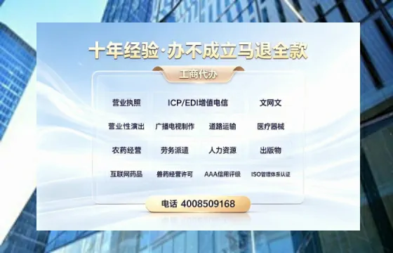 长春办理<a href='https://www.tazcjz.cn/'>医疗机构执业许可证</a>的实用指南：从申请到落地全记录