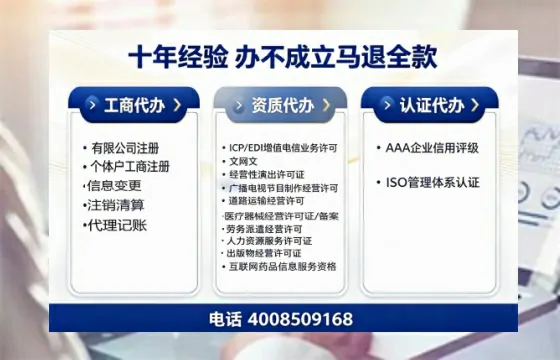 长春办理<a href='https://www.tazcjz.cn/'>医疗机构执业许可证</a>的实用指南：从申请到落地全记录