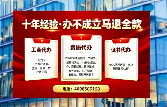 长春办理<a href='https://www.tazcjz.cn/'>医疗器械网络销售备案</a>的实用价值、全流程解析与避坑指南