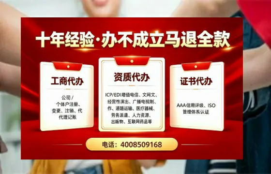 长春办理<a href='https://www.tazcjz.cn/'>人力资源许可证</a>的实用指南：从需求到落地的完整经验分享