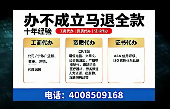 长春办理<a href='https://www.tazcjz.cn/'>拍卖许可证</a>：实用指南与亲历经验分享