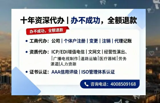 长春个体户注销的全流程指南：用途、流程、费用及高效办理优势