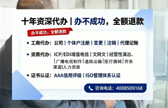 长春办理<a href='https://www.tazcjz.cn/'>医疗器械网络销售备案</a>的实用价值、全流程解析与避坑指南