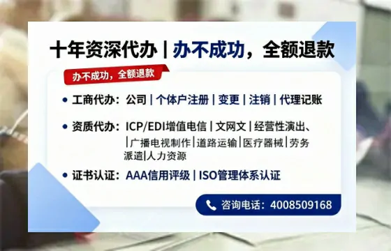 长春办理<a href='https://www.tazcjz.cn/'>人力资源许可证</a>的实用指南：从需求到落地的完整经验分享
